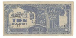 1942 Indonesia Japanese Invasion Money 10 Gulden (misprint) Green On Reverse photo
