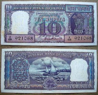 {17/04/1967} {p.  C.  Bhattacharya} (d - 9) 10 Rupees Ornamental / Diamond Issue Note. photo