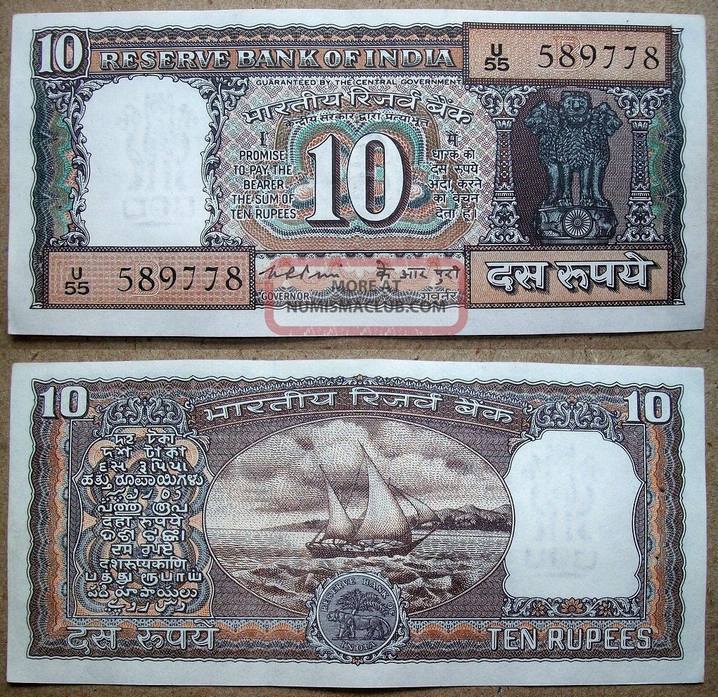 1975 - 77 K.  R.  Puri {inset - B} Rare (d - 18) 10 Rupees {blackish Boat} 1pc Scarce Note Asia photo