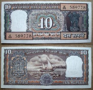 1975 - 77 K.  R.  Puri {inset - B} Rare (d - 18) 10 Rupees {blackish Boat} 1pc Scarce Note photo