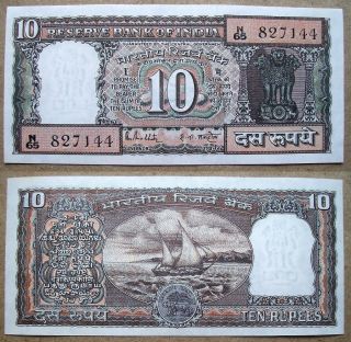 1985 - 1990 {ashoka Pillar} Old 10 Rupees {blackish Boat} 1 Pc Rare Gem Unc Note. photo