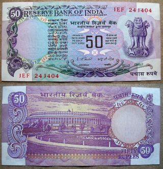 Released 1977 - 1982 (f - 4) I.  G.  Patel 50 Rupees {parliament Without Flag} 1 Pc Note photo