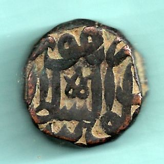 Mughal India - Ah 988 - Mohammed Akbar - Lahore - One Dam - Rare Heavy Coin photo