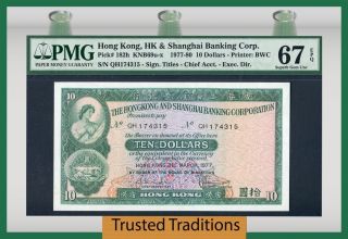 Tt Pk 182h 1977 - 80 Hong Kong/ Shanghai 10 Dollars Pmg 67 Epq Gem photo