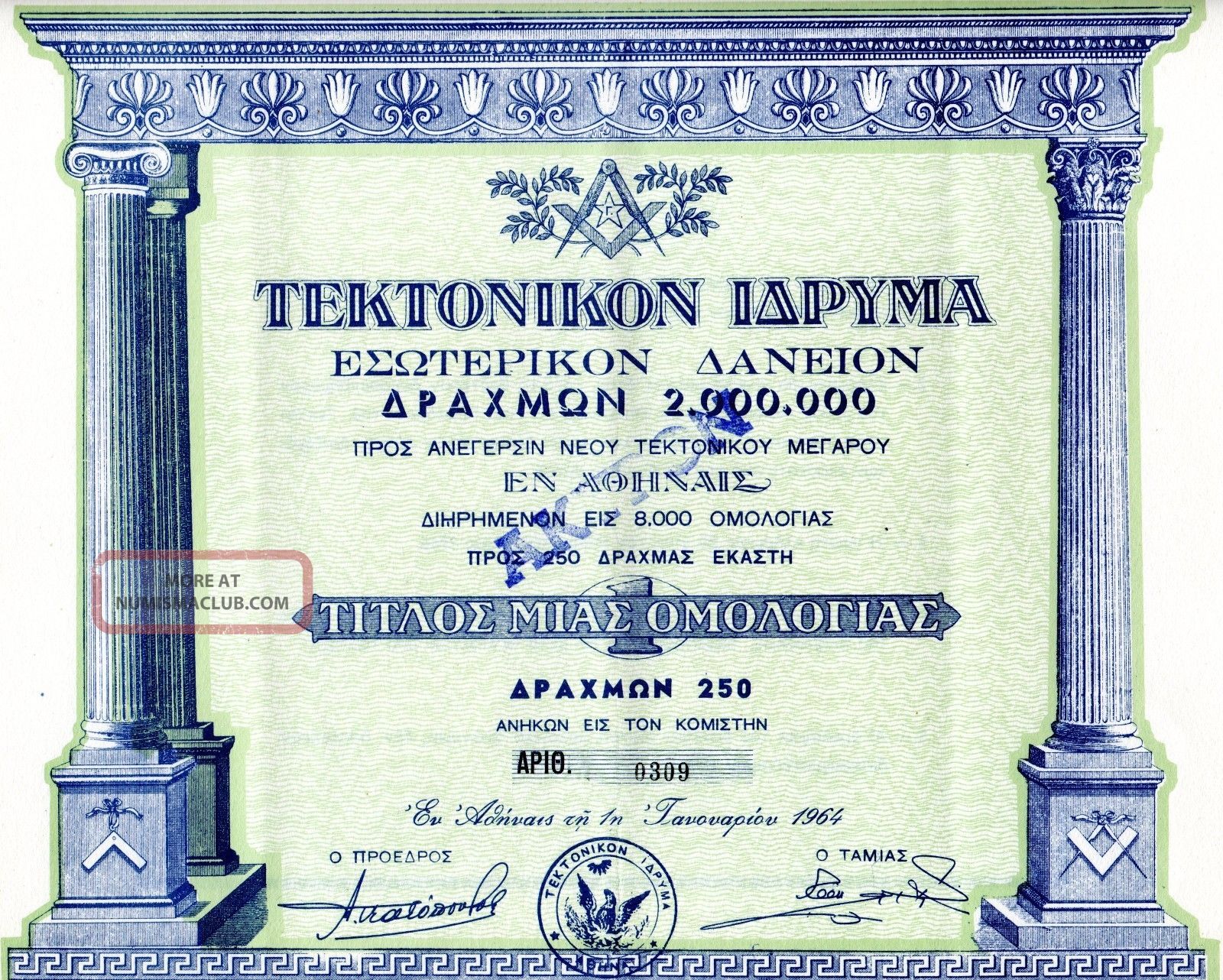 Greece 1964 Masonic Foundation Rrr Title Of A Bond Greek Share Stock Certificate World photo