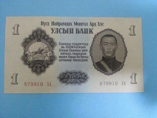 1955 Replacement Mongolian Banknote,  1 Tugrik With 3a Prefix And Unc,  Rare. photo