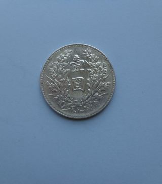 China 1 Dollar 1914 - Silver - 26,  4 Gr - Rare - Aunc - Authentic photo