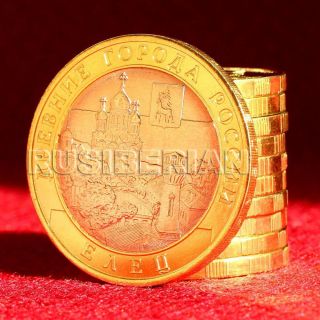 Unc Bi - Metallic Russian Coin 10 Rubles 2011 Yelets Ancient Town 1 photo