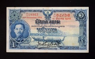 Thailand,  Government Of Siam 1 Baht,  Pick 22 Tb36 P 22 Nd (1934) Extremely Fine photo