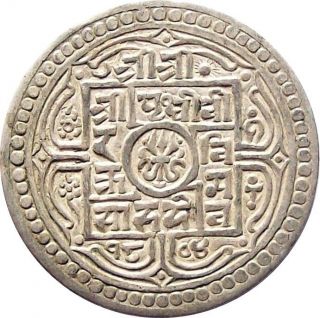 Nepal Silver Mohur Coin King Prithvi Vikram Shah 1882 Ad Km - 651.  1 Extra Fine Xf photo