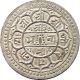 Nepal Silver Mohur Coin King Prithvi Vikram Shah 1882 Ad Km - 651.  1 Extra Fine Xf Asia photo 1