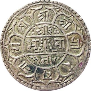 Nepal Silver Mohur Coin King Surendra Vir Vikram 1878 Ad Km - 602 Very Fine Vf photo