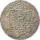 Nepal Silver Mohur Coin King Surendra Vir Vikram 1878 Ad Km - 602 Very Fine Vf Asia photo 1