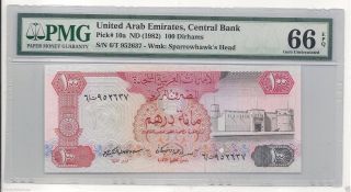 Uae United Arab Emirates 1982 Unc Pmg 66 Epq 100 Dirhams Banknote Second Issue photo