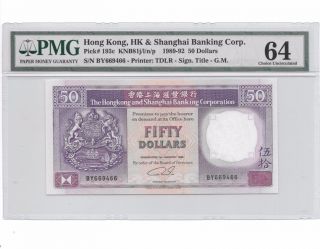 Hong Kong Hsbc 1992 50 Dollars Pmg 64 Choice Unc photo