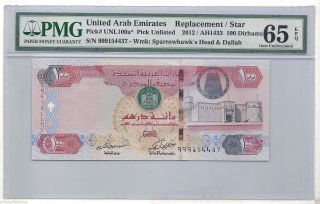 Uae United Arab Emirates 2012 Unc Pmg 65 Epq 100 Dirhams Banknote Replacement photo
