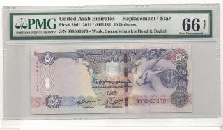 Uae United Arab Emirates 2011 Unc Pmg 66 Epq 50 Dirhams Banknote Replacement 29d photo