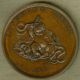 1845 British Medal Issued To Honor Sir Joshua Reynolds,  The Art Union Of London Exonumia photo 1