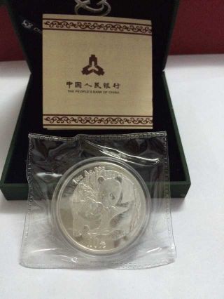 2005 China Panda Coin 1 Oz Silver Coin photo