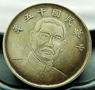 China Silver Dollar Dollar - General photo