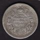 British India - 1944 - George Vi Lahore One Rupee Silver Coin Ex - Rare British photo 1