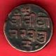 Kutch State - 1767 In Place Of 1867 - Jarakh Bhuj - Trambiyo - Rare Coin D - 21 India photo 1