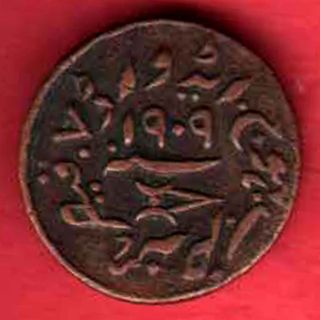 Kutch State - 1909 - Kg V - Trambiyo - Rare Coin D - 20 photo