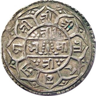 Nepal Silver Mohur Coin King Rajendra Vikram 1831 Km - 565.  2 Very Fine Vf photo