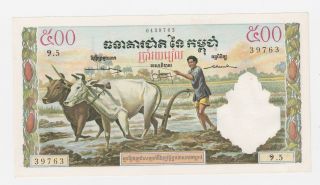 Cambodia - 500 Riels - Unc photo