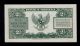 Indonesia 2 1/2 Rupiah 1951 B/p Pick 39 Au Banknote. Asia photo 1