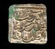 663 - Indalo - Spain.  Almohade.  Square Silver Dirham,  545 - 635ah (1150 - 1238 Ad) Coins: Medieval photo 1