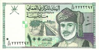Oman - 100 Baisa 1995 - Gem Unc Banknote photo