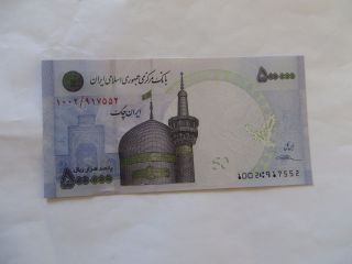 500,  000 Rials Iranian Bank Note Uncirculated Currency 2015 photo