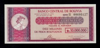 Bolivia 10 Million Pesos Bolivianos D.  1985 B Pick 192b Au - Unc Banknote. photo