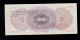 Bolivia 10 Million Pesos Bolivianos D.  1985 B Pick 192b Au - Unc Banknote. Paper Money: World photo 1