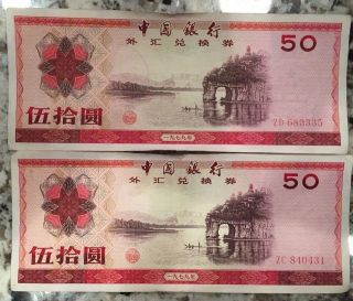 China 50 Yuan P Fx6 1979 Foreign Exchange Certificate Boat Fec Great Cond photo