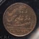 East India Company 10 Cash 1808 Admiral Gardner Shipwreck Revovery India photo 2