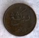 Malay Peninsula,  4 Keping 1804 East India Company,  Singapore Coin (stock 0426) Asia photo 1