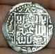 A Rare Ancient Islamic World : Mongol Ilkhanid Ahmed Ar Silver Dirham Coin R Coins: Medieval photo 1