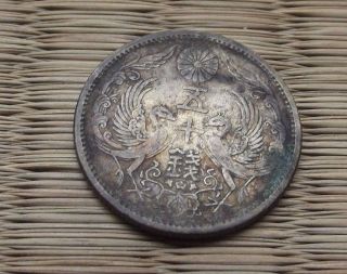 Japan: 10 Sen - Taisho 13 (1924) - Silver photo