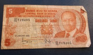 1982 Central Bank Of Kenya 5 Shillings Banknote P 19 Animals Issue Circ M243 photo