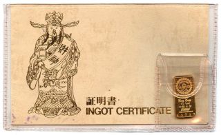 Engelhard Hang Seng Bank Ltd.  God Of Wealth 7.  5 Gram Fine Gold Bar Very Rare photo