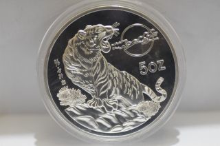 99.  99 Chinese 1998 Zodiac 5oz Silver Coin,  Year Of The Tiger Ccc photo