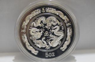99.  99 Chinese 1988 Zodiac 5oz Silver Coin,  Year Of The Dragon Dd photo