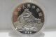 99.  99 Chinese 1988 Zodiac 5oz Silver Coin,  Year Of The Dragon Dd China photo 1