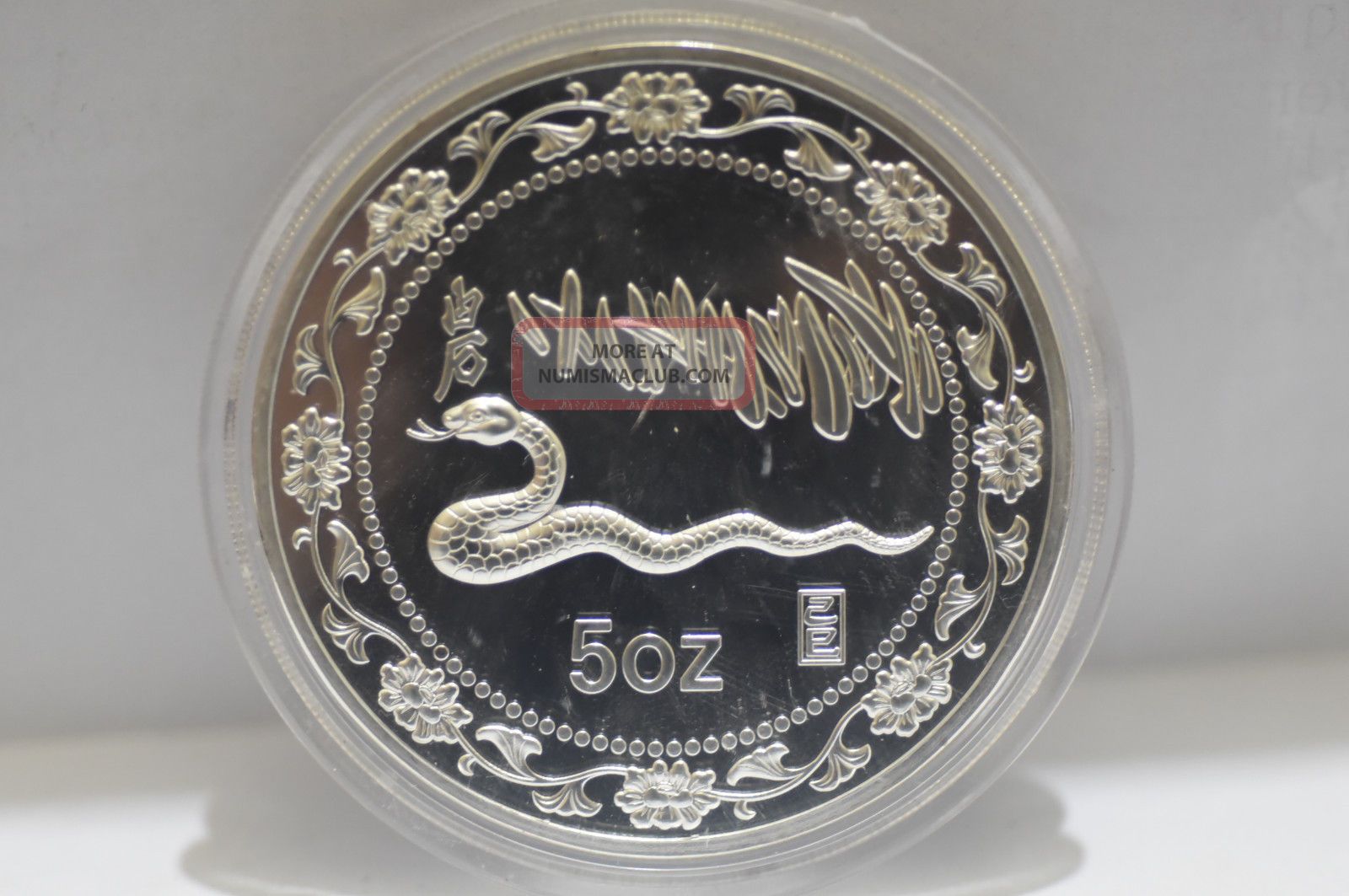 99 99 Chinese 1989 Zodiac 5oz Silver Coin Year Of The Snake Mmm