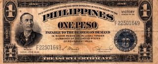1944 Philippines Victory 1 Peso Note. photo