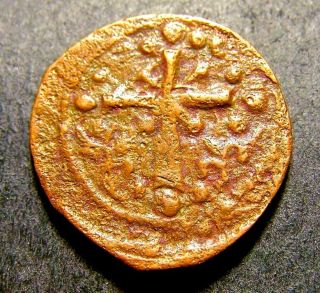 Nicephorus Iii,  Latin Cross,  Christian Crusades,  Ancient Byzantine Emperor Coin photo
