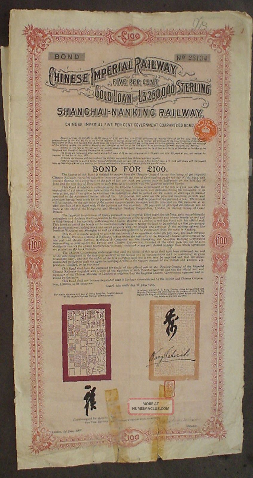 Chinese Imperial Railway Gold Loan Shanghai Nangking 1907 Uncancelled,  Coupons Stocks & Bonds, Scripophily photo