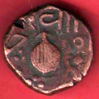 Baroda State - Khanderao Gayakwad - 1271 - One Paisa - Rare Coin H - 23 photo